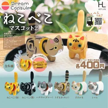 미개봉 새상품 네코베코 마스코트 2 고양이에게 진주 우즈마키 금 블랙