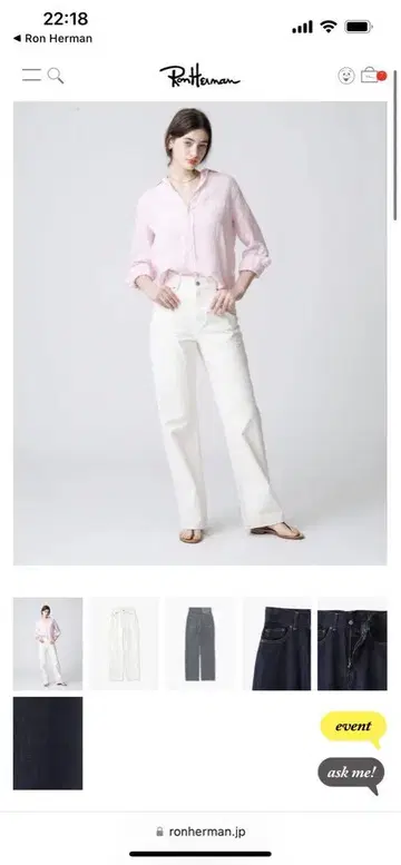 론 헤르만 빈티지 화이트 데님