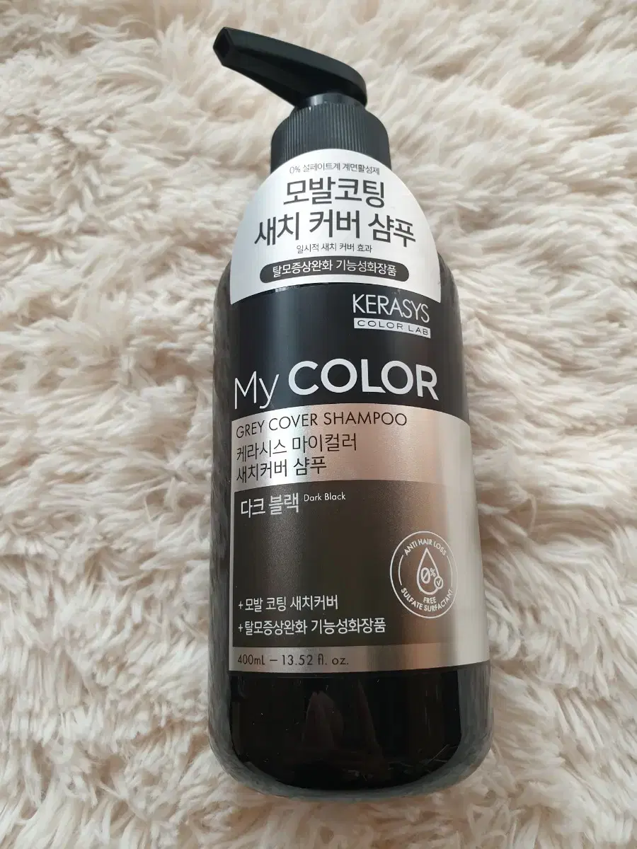 케라시스 마이컬러 새치커버 샴푸