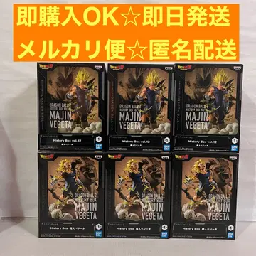 드래곤볼 Z 히스토리 박스 마인 베지터 vol.12