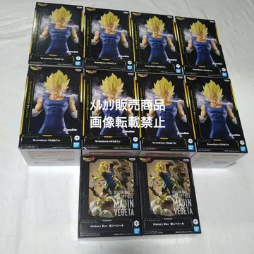드래곤볼 베지터 피규어 Grandista History Box