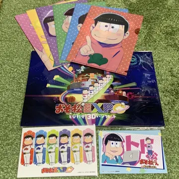오소마츠 6쌍둥이 애니메이션