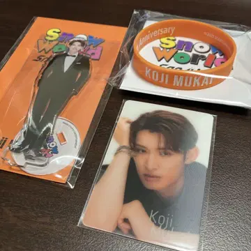 SnowMan 스타디움 라이브 굿즈 무카이 코지