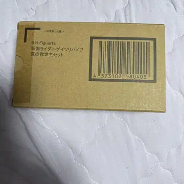 S.H.Figuarts 가면라이더 게이트 리바이브