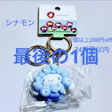 EXPO2025 간사이 만국 박람회 밈쿠밈쿠 산리오 마스코트 키링