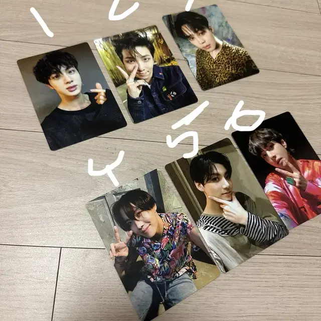 BTS방탄 고화질 포카