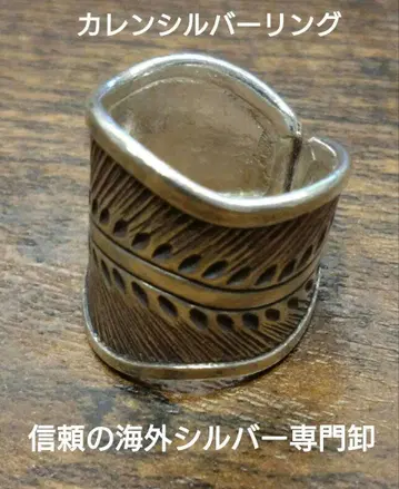카렌 실버 반지 [수공예의 따스함]