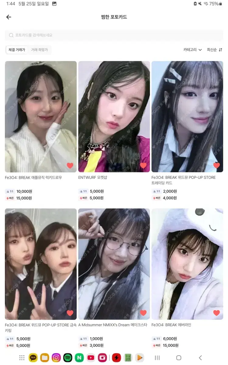 Nmixx photocard
