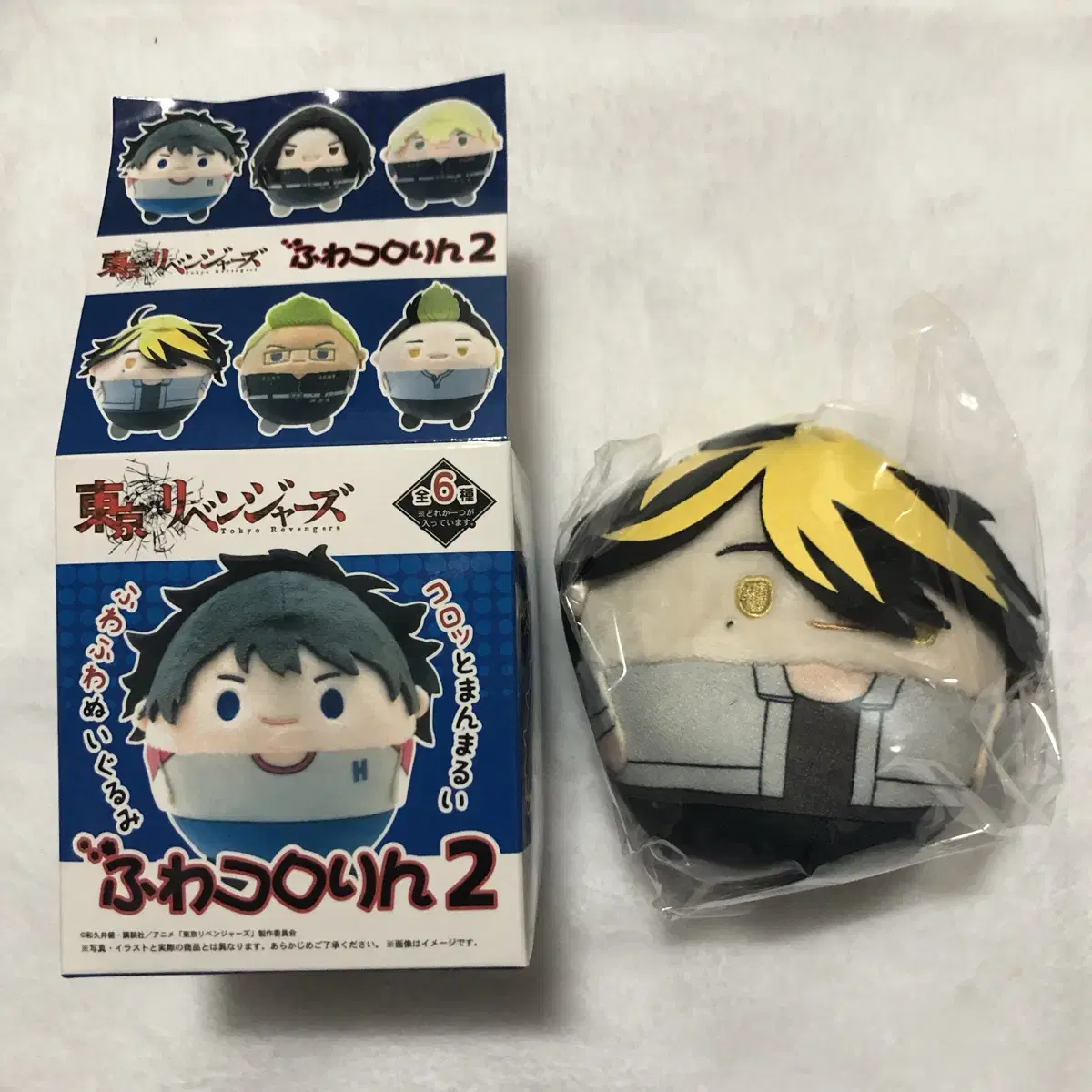 Tokyo Revengers Doriben Hanemiya Kazutora Fuwa Kororin Vol. 2 Plush