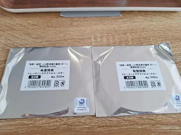 세계 제일의 첫사랑 그라테 아크릴 코스터 미개봉 새상품
