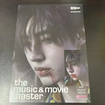 ENHYPEN DESIRE: UNLEASH 플라이어 HMV 혜택
