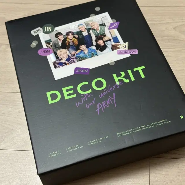 방탄BTS 한정판 희귀 데코키트