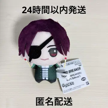WIND BREAKER 윈드 브레이커 SD 인형 소샹샹