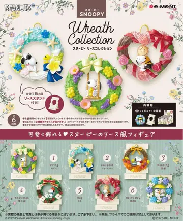 미개봉 새상품 SNOOPY Wreath Collection 전종 세트