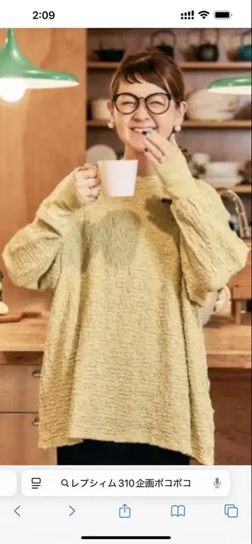 렙심 310 기획 포코포코 롱 T 그린 미사용 새상품