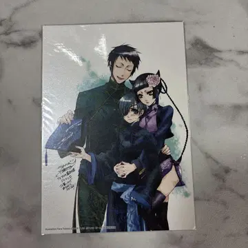 블랙 집사 화려한 드라마 CD 혜택 미개봉 새상품