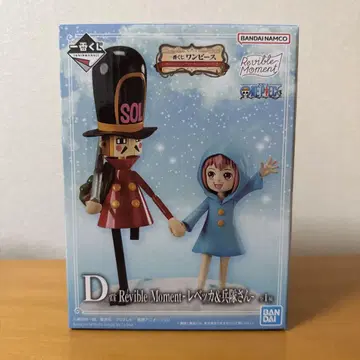 ONEPIECE 피규어