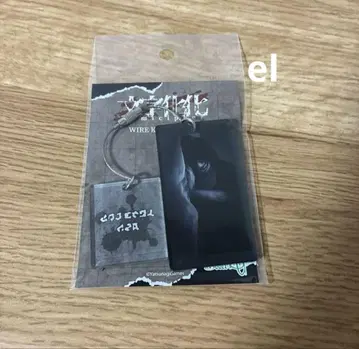 문자화 팝업 와이어 양면 키링 기어가는 남자