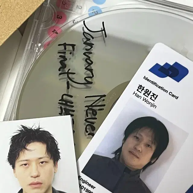 바밍타이거 바밍 앨범