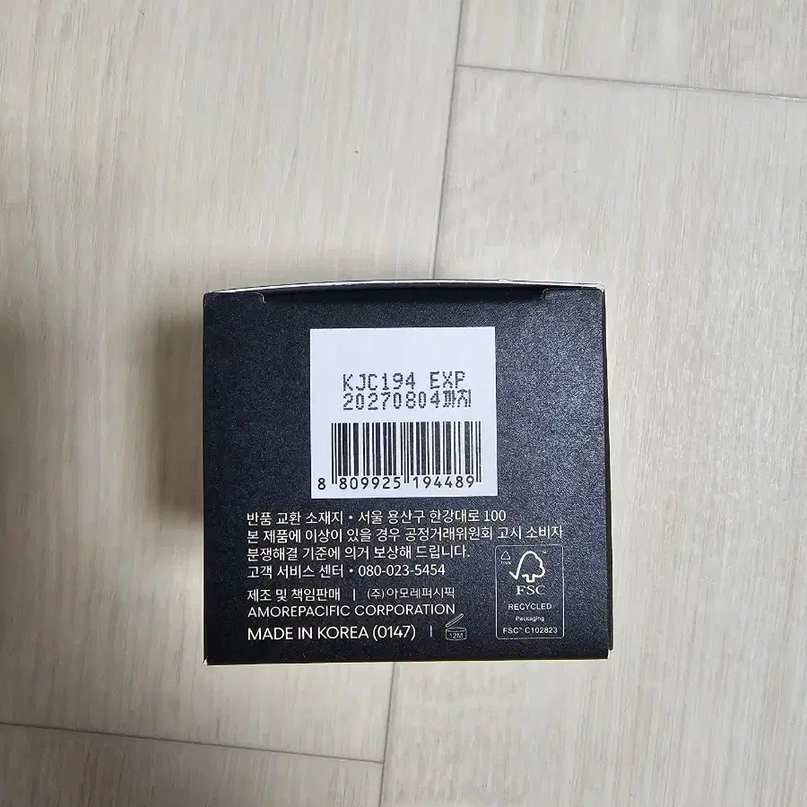 22~24T1/ 25HLE 제우스 라네즈 립마크스 팝니다.