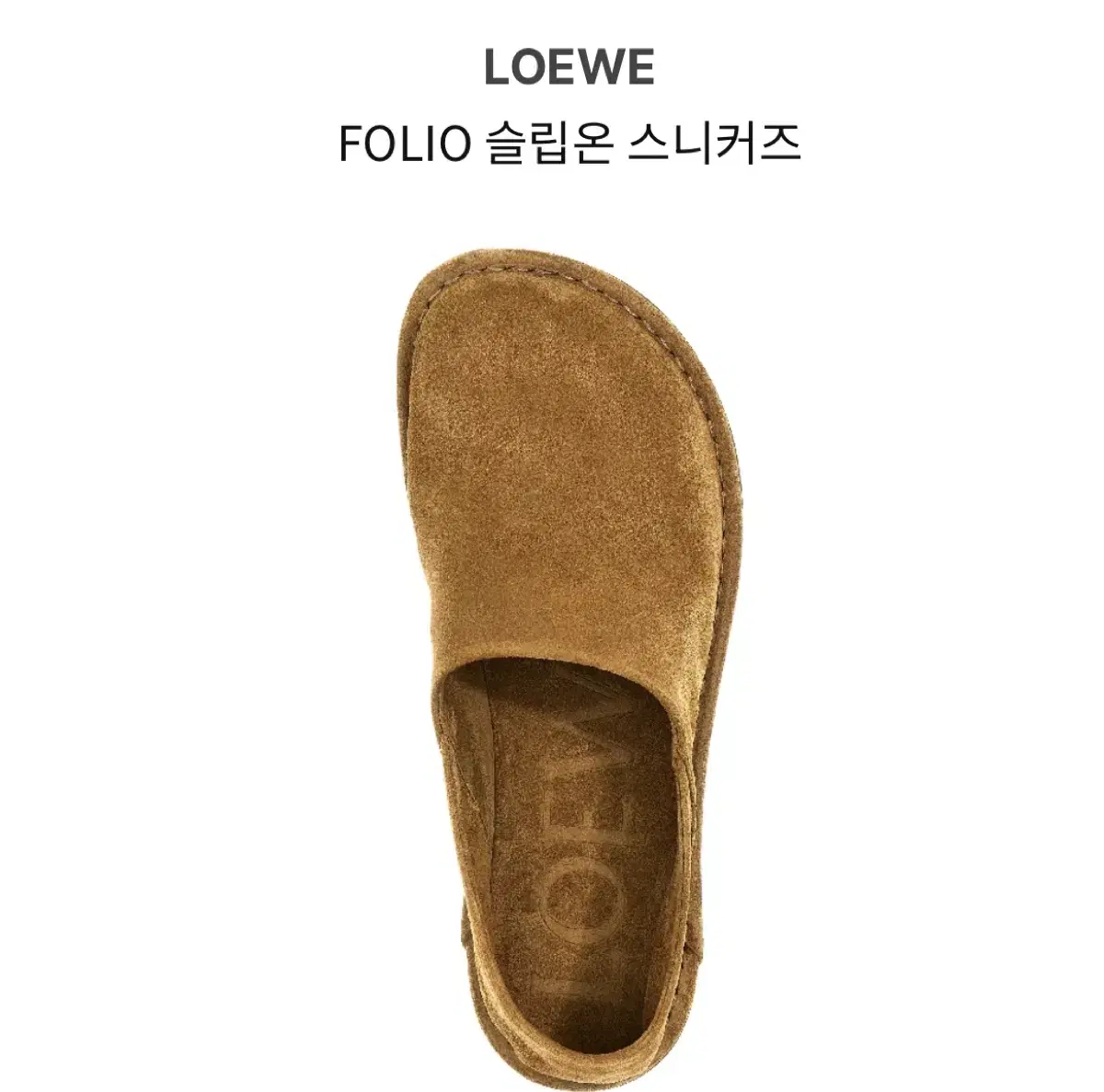 [New] Loewe Folio Slipper Suede Loafer