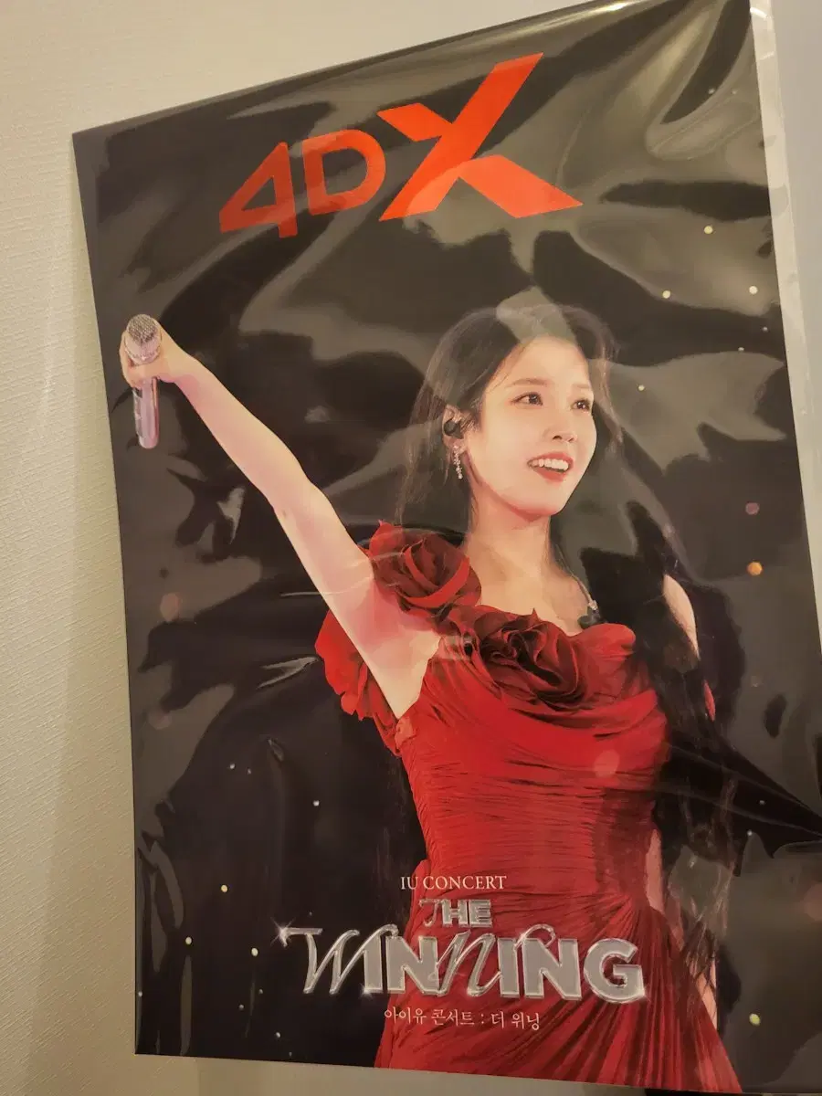 Iu CGV 4DX sealed poster