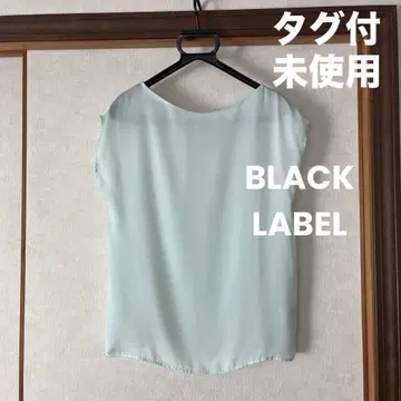 oui BLACK LABEL 새상품급 택 포함 미사용