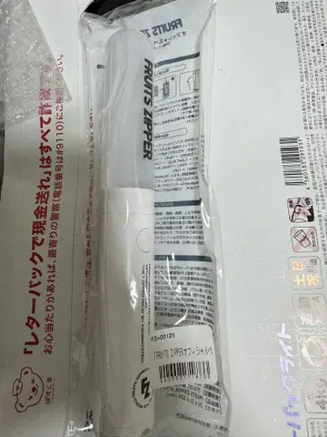 FRUITSZIPPER 무선 응원봉 ver.5
