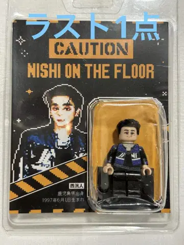 니시 코토 INI 생일 카페 이벤트 라키드로