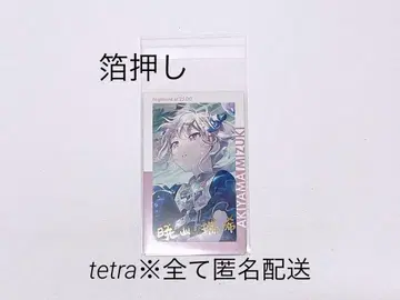 프로세카 에피카 19C 미즈키 금박