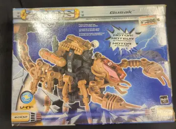 HASBRO GUSAK 002
