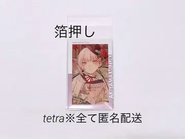 프로세카 에피카 20C 미즈키 금박
