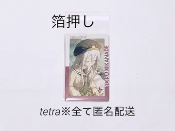 프로세카 에피카 20B 연주 금박