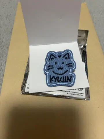 nmixx 일콘 규진 와펜