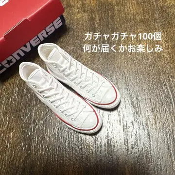 가챠가챠 100개