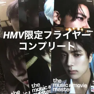 ENHYPEN 에나프 DESIRE HMV 혜택 포스터 플라이어 컴프