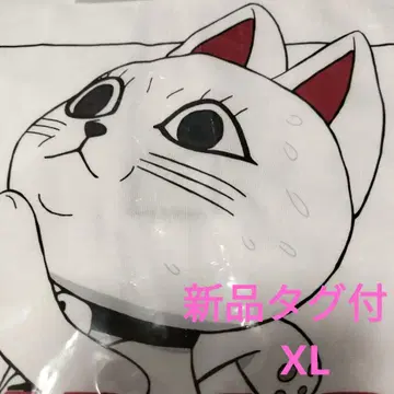 단다단 마네키네코 터보 바바 티셔츠 XL 화이트 새상품 택 포함