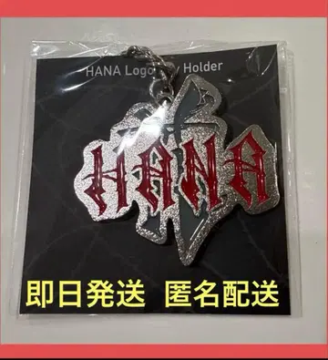 HANA 로고 키링