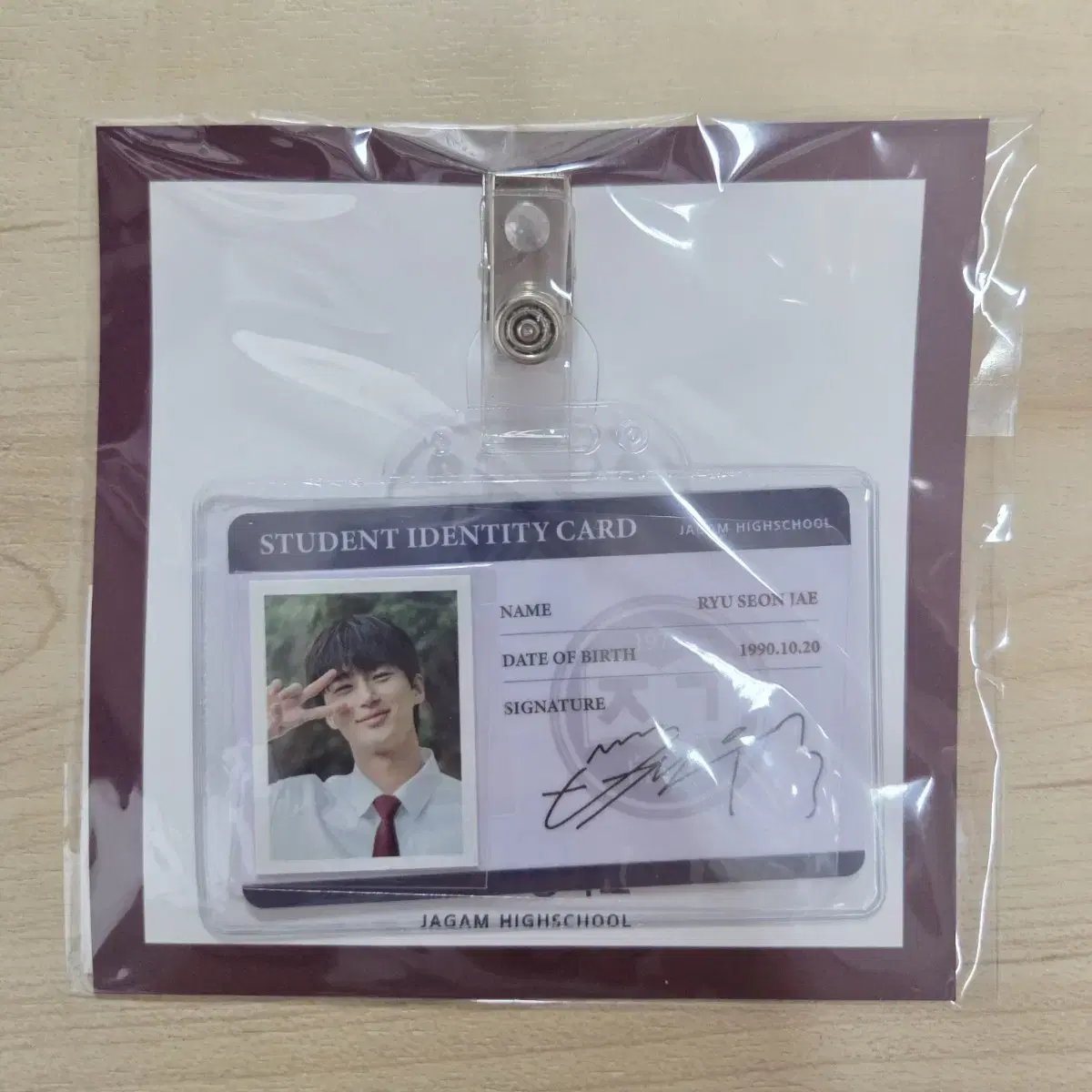 Lovely Runner Ryu Seon-jae Byeon Wooseok Jakam High School ID Photo Unopened