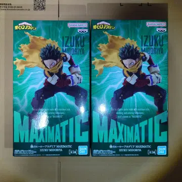 나의 히어로 아카데미아 MAXIMATIC 미도리야 이즈쿠 2개
