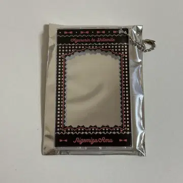 삐삐삐삐 해보세요 삐삐 스크래치 폴라로이드 프레임 신기루 아뮤