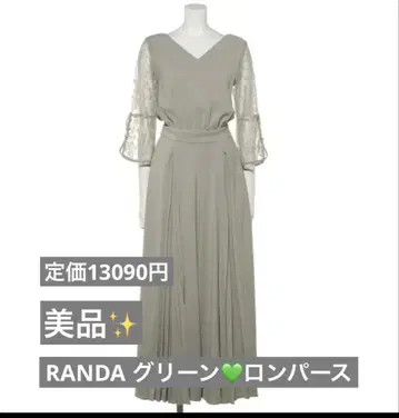 RANDA 베이스 쓰리 브롬버스 그린 F