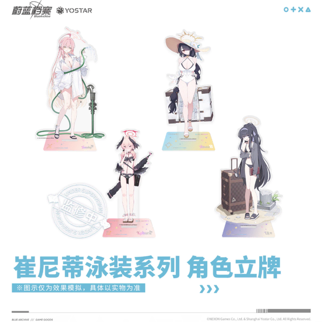 블루아카이브 하나코,코하루,히나타,우이 수영복 아크릴 스탠드 공구