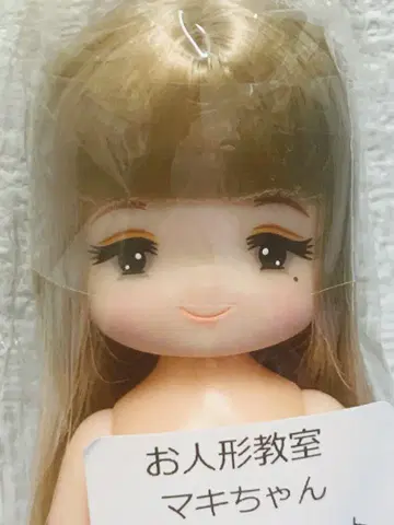 리카짱 캐슬 인형 교실 미키짱 마키짱