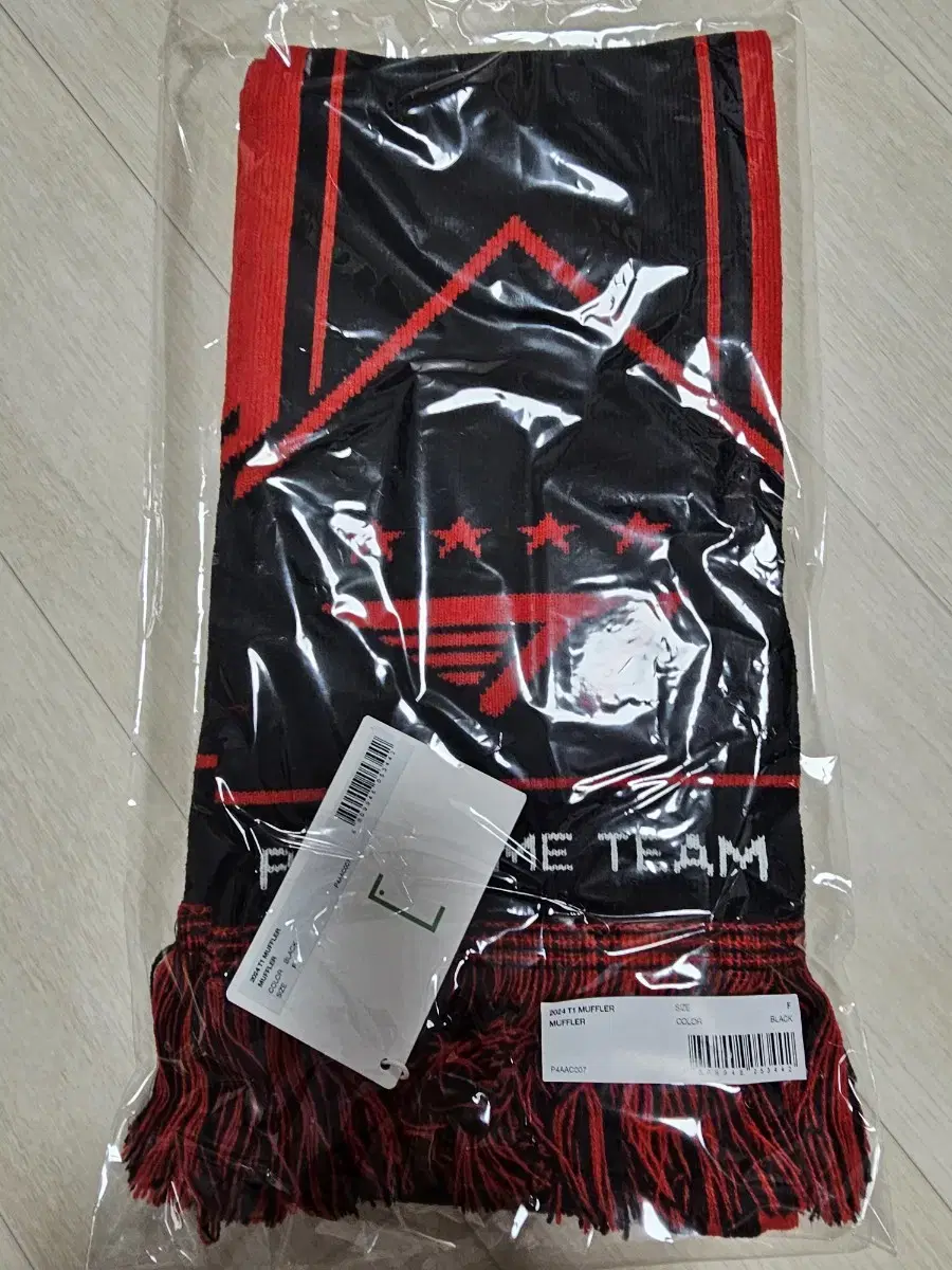 2024 T1 Muffler (sealed)