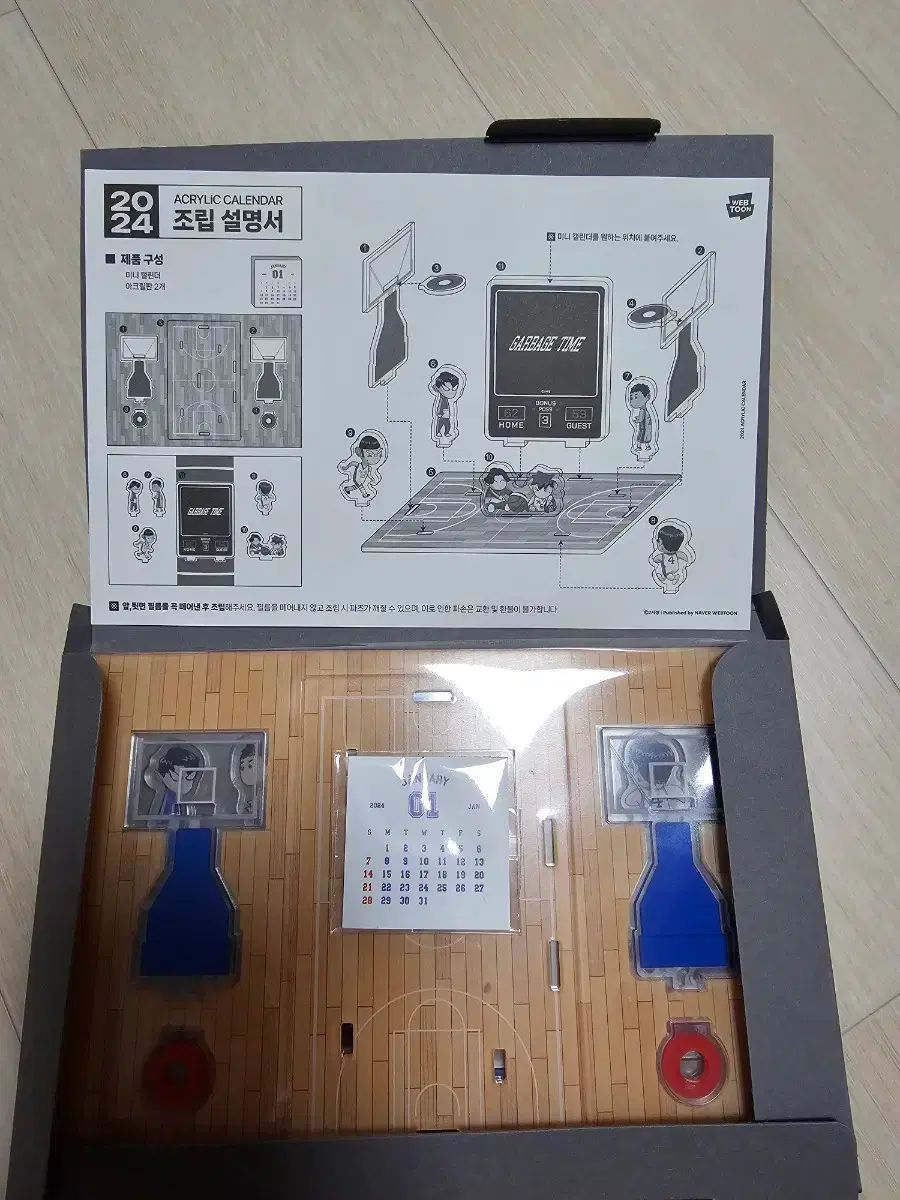 2024 Gabage Time Acrylic Calendar