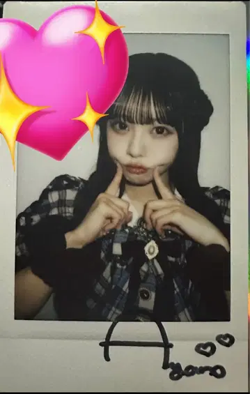 마스다 아야노 폴라로이드 친필 사인 포함