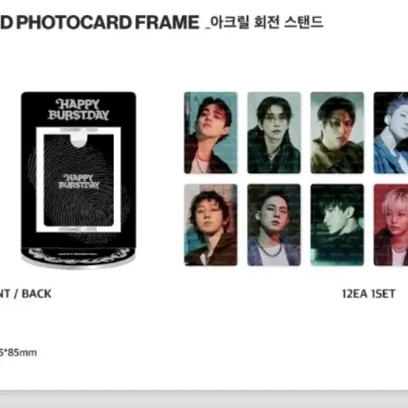 세븐틴 10주년 더현대 정가양도