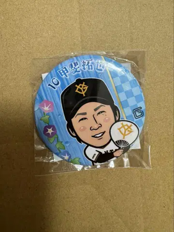 요미우리 자이언츠 카이 타쿠야 나팔꽃 가챠 캔뱃지