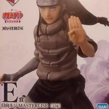 NARUTO 제일복권 피규어 3개 세트